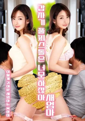 欧美剧集更新缩略图