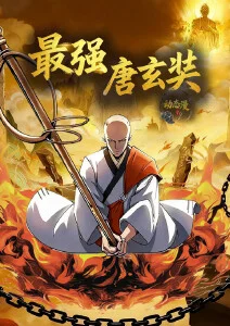 漫画改编内容缩略图